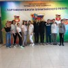 1 и 2 июня в г. Балашиха состоялись «Московские областные соревнования, посвящённые Дню защиты детей 5