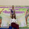 «Традиционный турнир по художественной гимнастике «Подснежники» 7