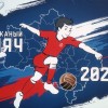 Соревнования Московской Области по футболу «Кожаный мяч - 2022 1